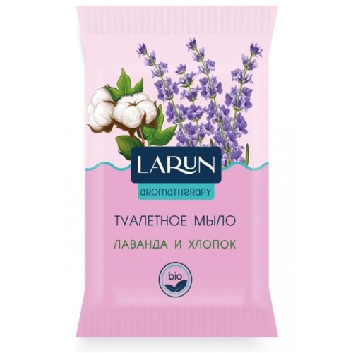 LARUN Мыло твердое туалетное Лаванда и Хлопок 75г